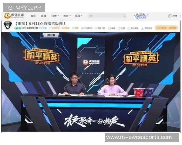 和平精英巨献揭秘TES战队的比赛经验与策略分享