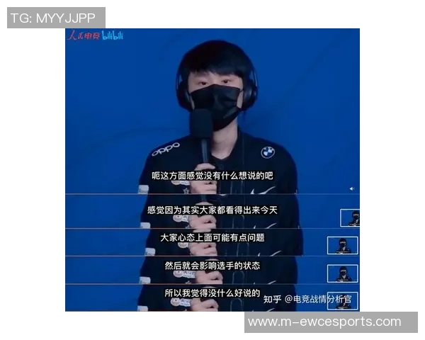 FPX在S15电竞英雄联盟中的心理素质争议引发热议分析与讨论