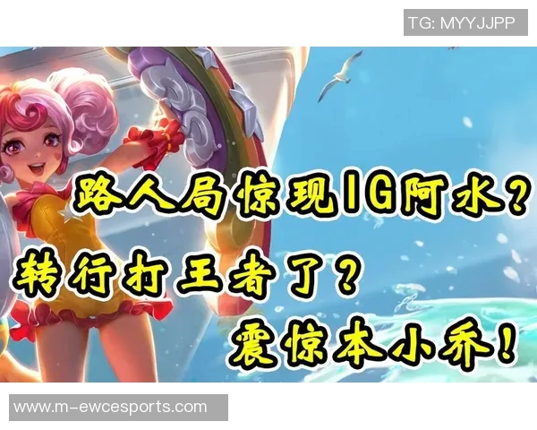 王者荣耀最新速度排行榜揭晓IG战队荣登第十名引发热议实时数据