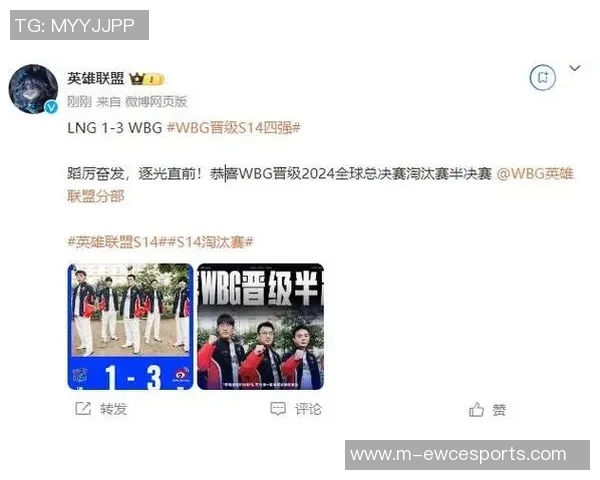 esports数据英雄联盟耐力排行榜揭晓LNG战队强势跻身第五名 esports数据英雄联盟耐力排行榜揭晓LNG战队强势跻身第五名