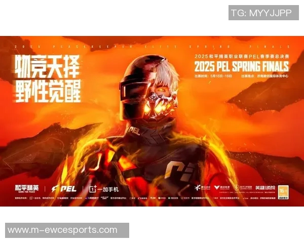 2026电竞新闻和平精英意识排行榜V5荣登第七名展现实力与战术的完美结合